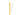 New York Scent Sticks